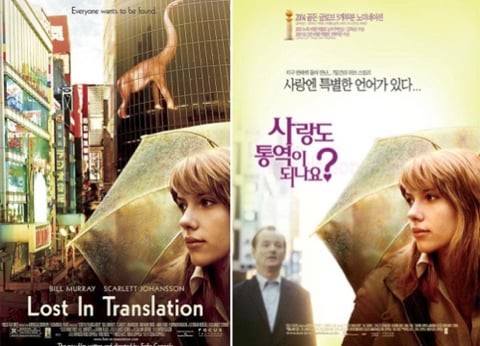 여기저기서 모아본 초월 번역 모음 | 인스티즈