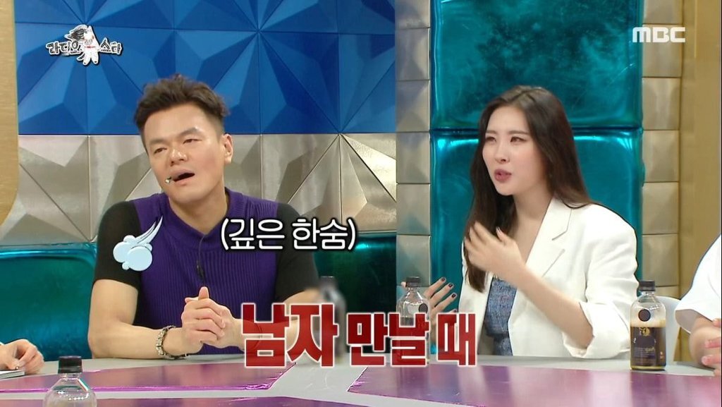 소희-선미가 사귄 남친만 생각하면 한숨만 나온다는 jyp...jpg | 인스티즈