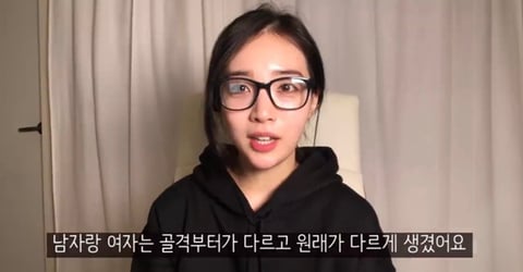 유투버 리나의일상 탈코 관련 소신발언ㅎ | 인스티즈