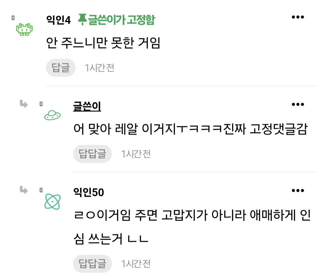 손 작으면 음식 선물 안했으면 좋겠음 | 인스티즈