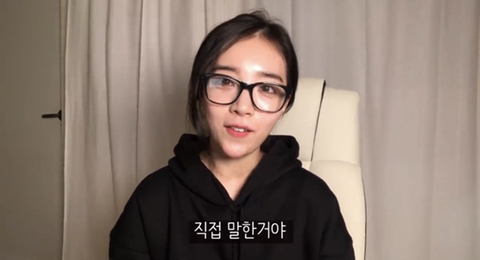 유투버 리나의일상 탈코 관련 소신발언ㅎ | 인스티즈