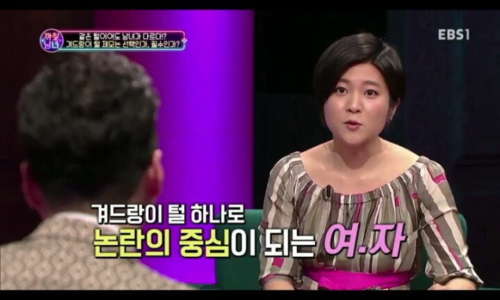 겨드랑이 털에 대한 인식차이.jpg | 인스티즈