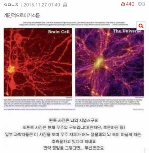 살면서 갑자기 의구심생기고 소름돋는순간들 모음 | 인스티즈