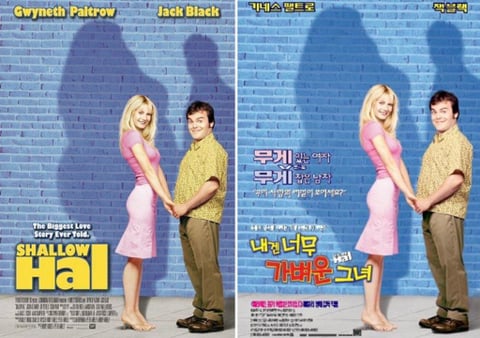 여기저기서 모아본 초월 번역 모음 | 인스티즈