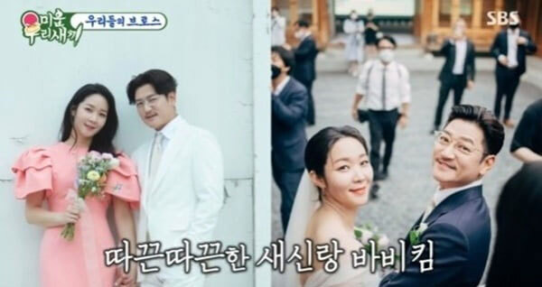 띠동갑 이상 차이나는 커플 모음 | 인스티즈