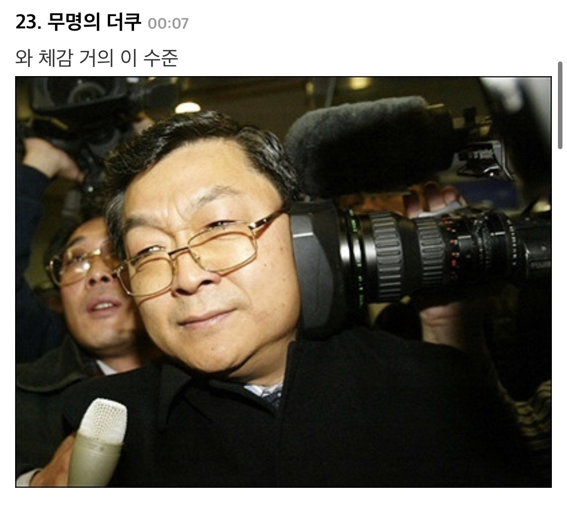 시상식에서 관객석 배우들 찍는 카메라 현실 체감 | 인스티즈