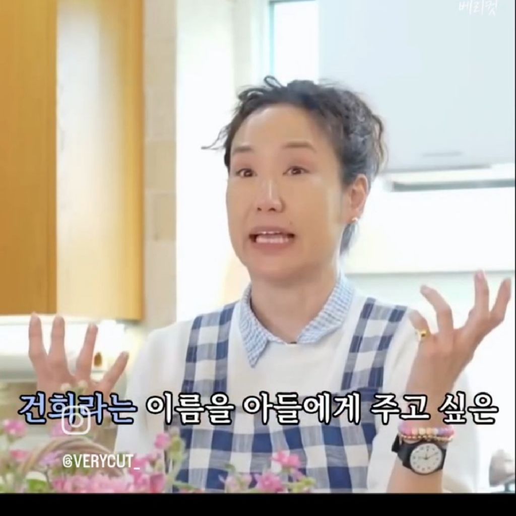 강주은이 말하는 최민수가 잘생겼어도 연애하기 힘들었던 이유 | 인스티즈