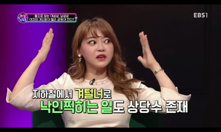 겨드랑이 털에 대한 인식차이.jpg | 인스티즈