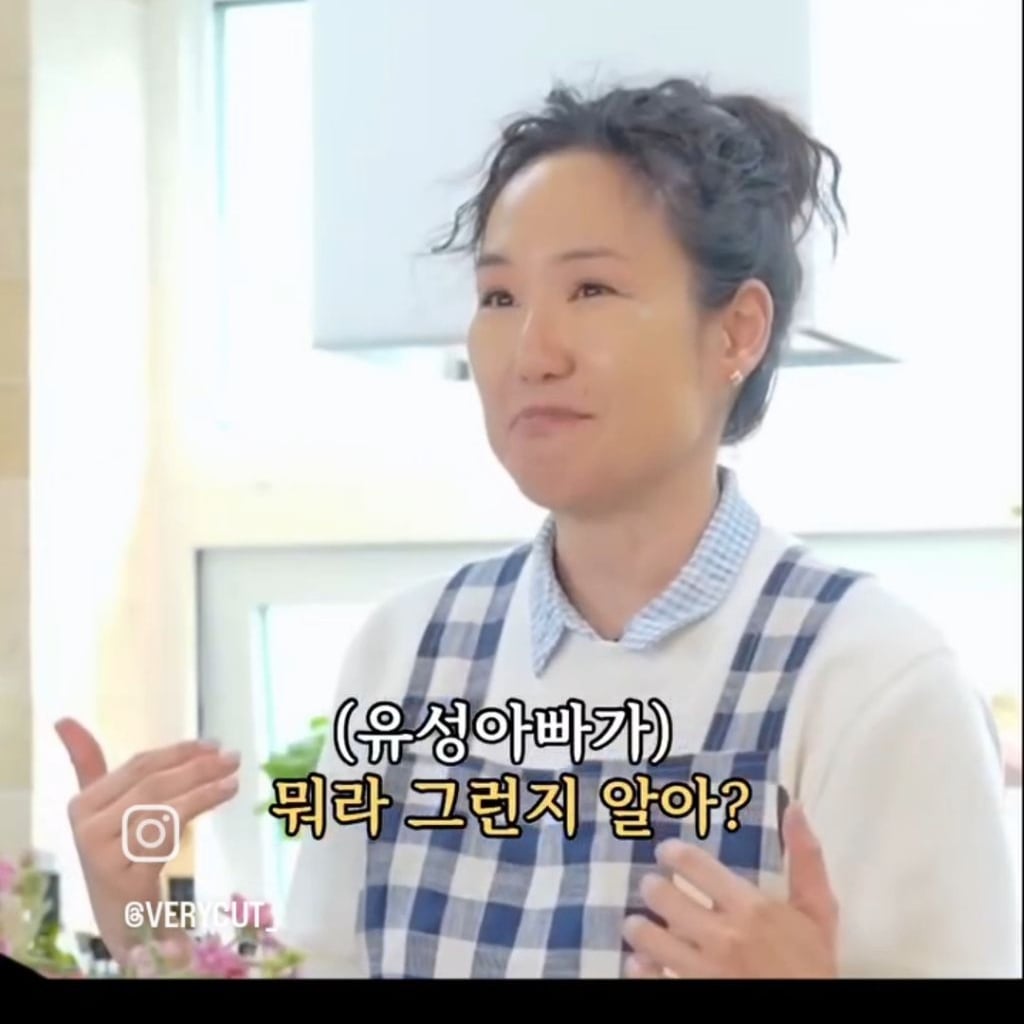 강주은이 말하는 최민수가 잘생겼어도 연애하기 힘들었던 이유 | 인스티즈