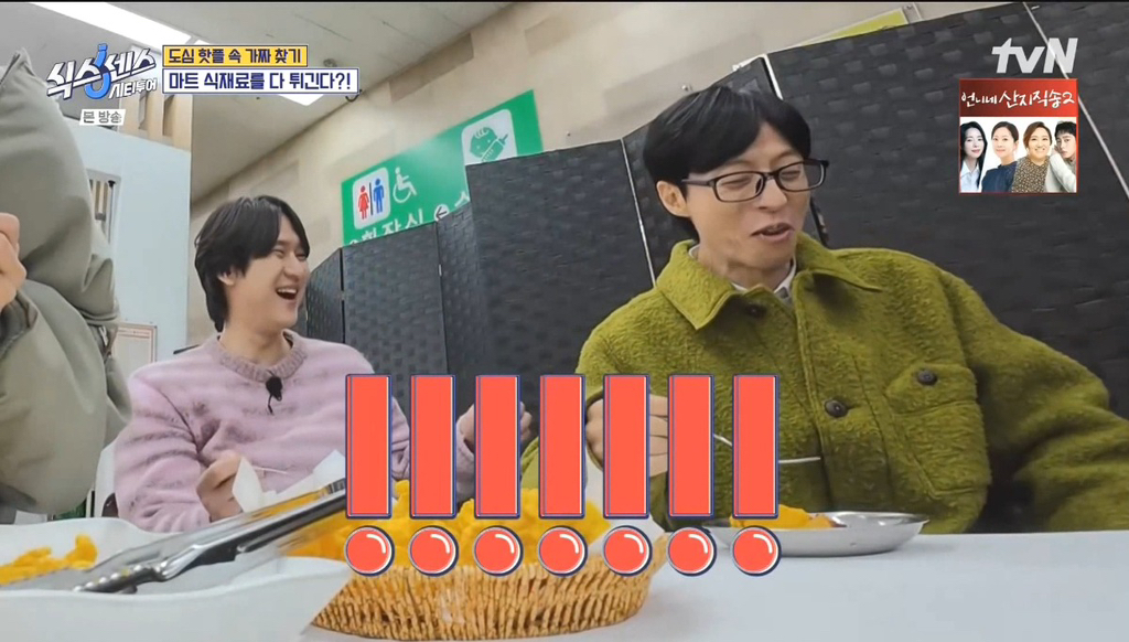 카스텔라 튀김 먹은 유재석 ㅋㅋㅋㅋㅋㅋㅋㅋㅋ | 인스티즈