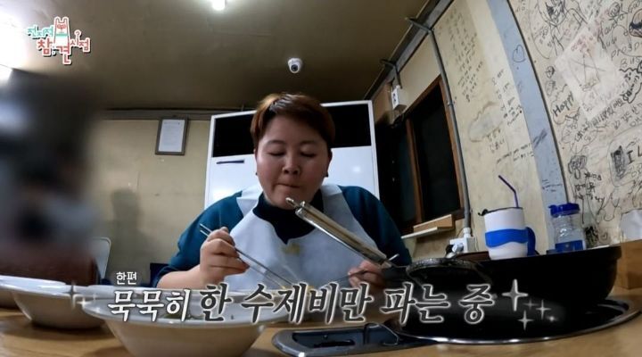 [전참시] 테이와 매니저가 1인1상으로 먹은 매운탕닭볶음탕 | 인스티즈