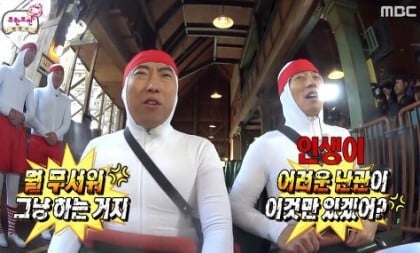 못할 것도 없지. 반드시 해낸다 짤 | 인스티즈