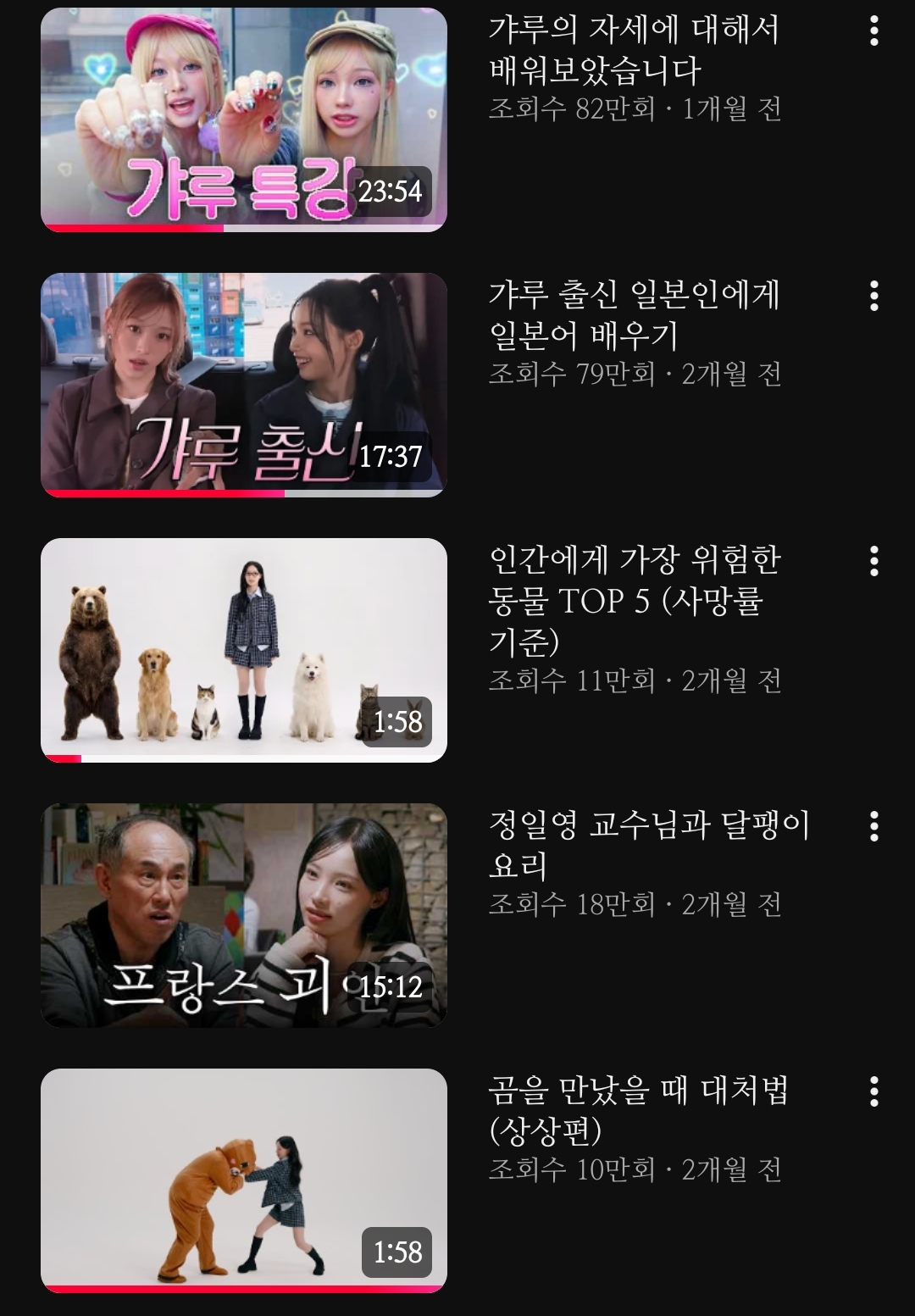 최근 성장세가 심상치 않다는 중소돌 유튜브 채널.jpg | 인스티즈