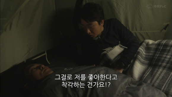 상대방이 나한테 호감있는지 확인하는법.jpg | 인스티즈