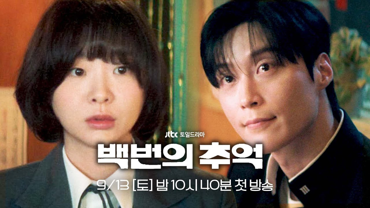 엥 드라마에서 이 셋이 동갑으로 나온대 | 인스티즈