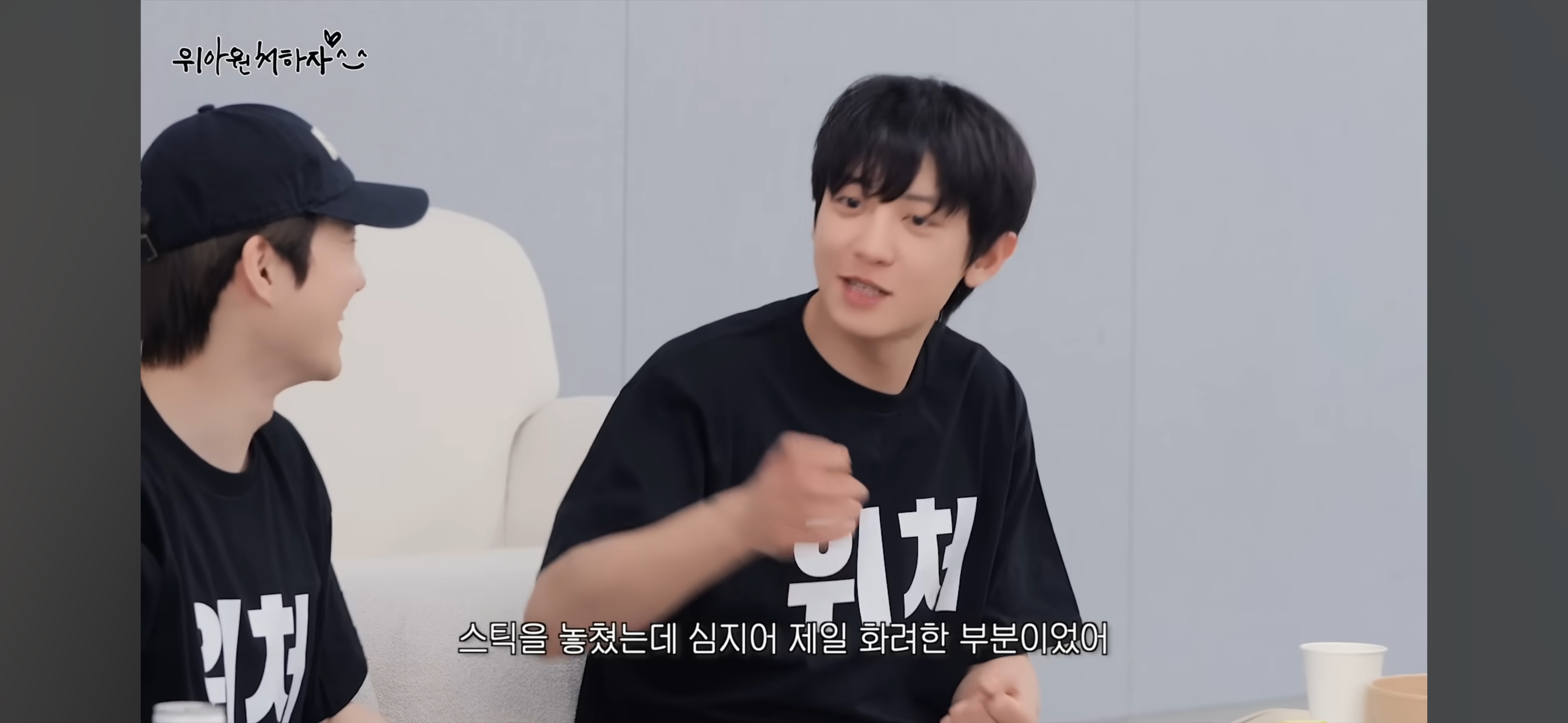 드럼 피아노 핸드싱크 논란에 대해 해명하는 엑소 찬열 | 인스티즈