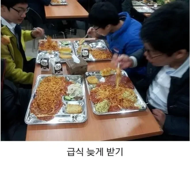 학창시절 도박 | 인스티즈