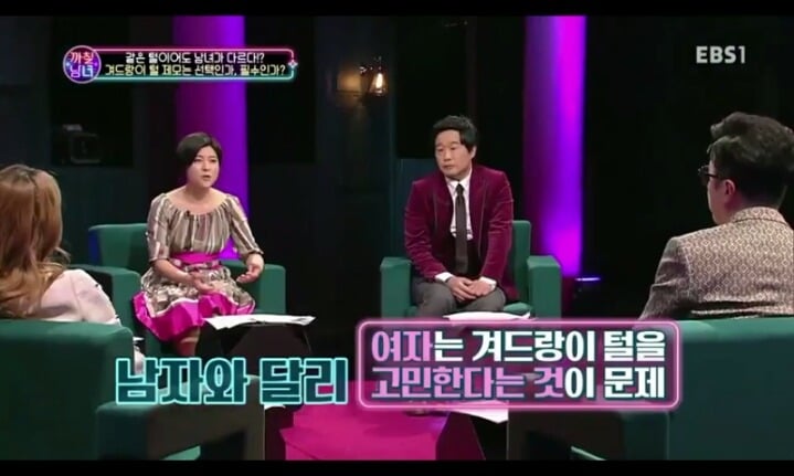 겨드랑이 털에 대한 인식차이.jpg | 인스티즈