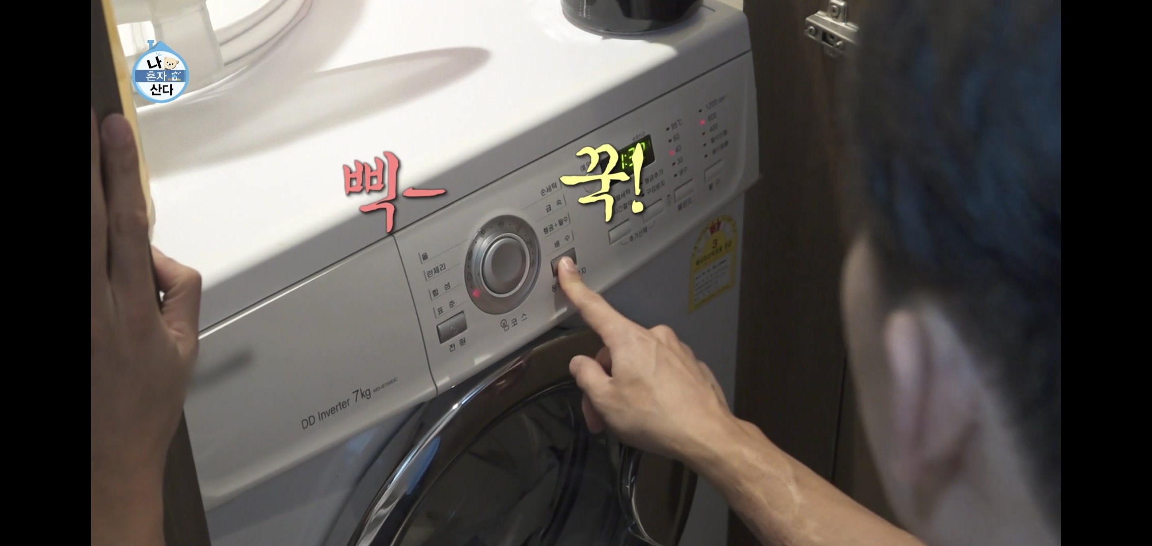 오늘자 나혼자산다 ㄹㅇ 이상한 집에 사는 배우 고준.jpg | 인스티즈