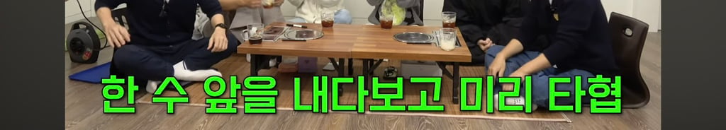 유재석이 빡쳤을때 지른다 vs 참는다, 판단하는 기준 | 인스티즈