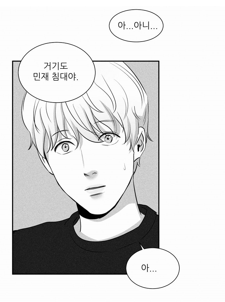 악마와 거래한 웹툰 작가 | 인스티즈