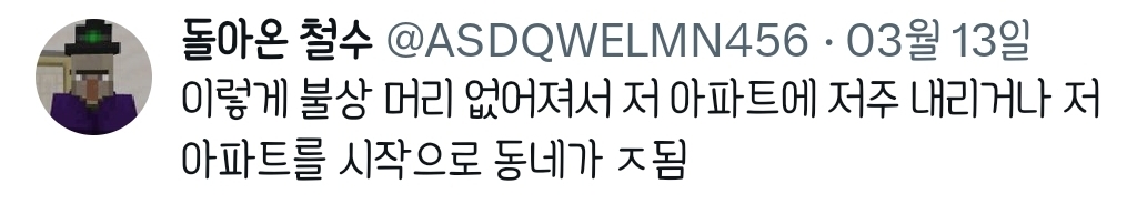 머리 없는 불상이 발견 됐는데 영화 도입부 같음 | 인스티즈