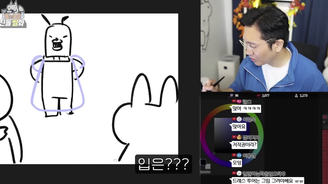 개웃긴 유튜버 진돌 히ㅣㅣㅣ디의 결혼 준비 썰 | 인스티즈