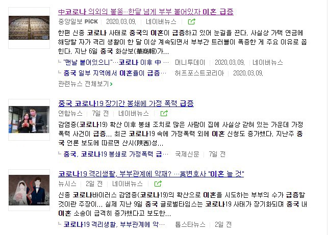 인간관계 심리에 대한 발상의 전환 | 인스티즈