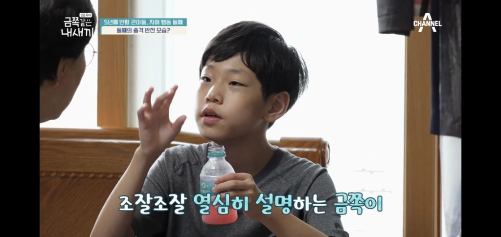[종편] 자해행동을 하는 11살 이번주 금쪽이 둘째 (스압) | 인스티즈