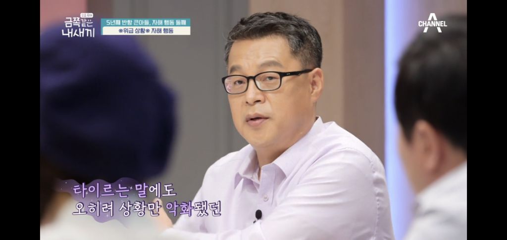 [종편] 자해행동을 하는 11살 이번주 금쪽이 둘째 (스압) | 인스티즈