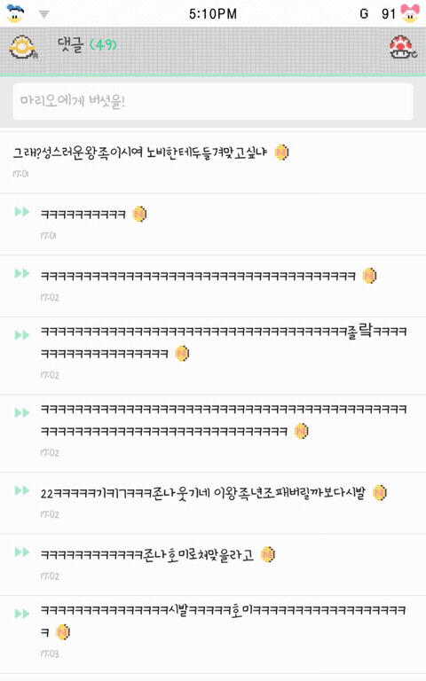 익친 할렘가 시절 | 인스티즈