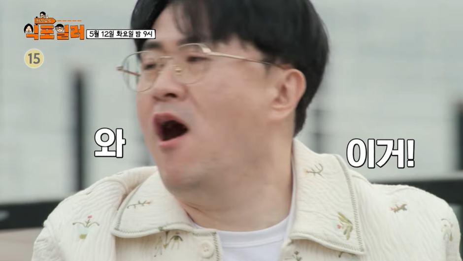 참치 양식이 성공했다는 소식 듣고 흥분했던 최강록 근황 | 인스티즈