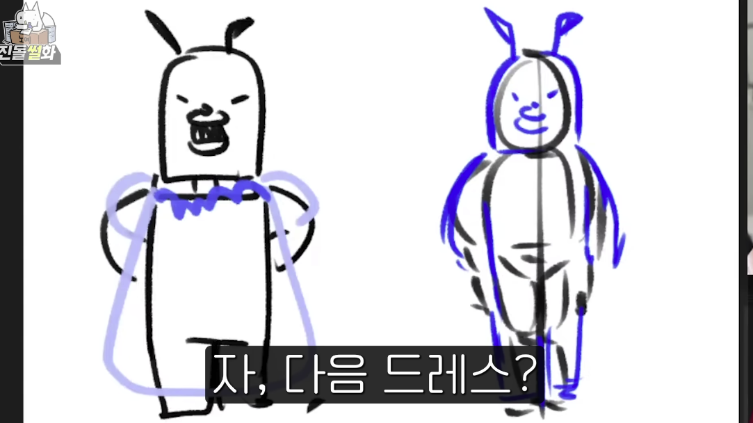 개웃긴 유튜버 진돌 히ㅣㅣㅣ디의 결혼 준비 썰 | 인스티즈