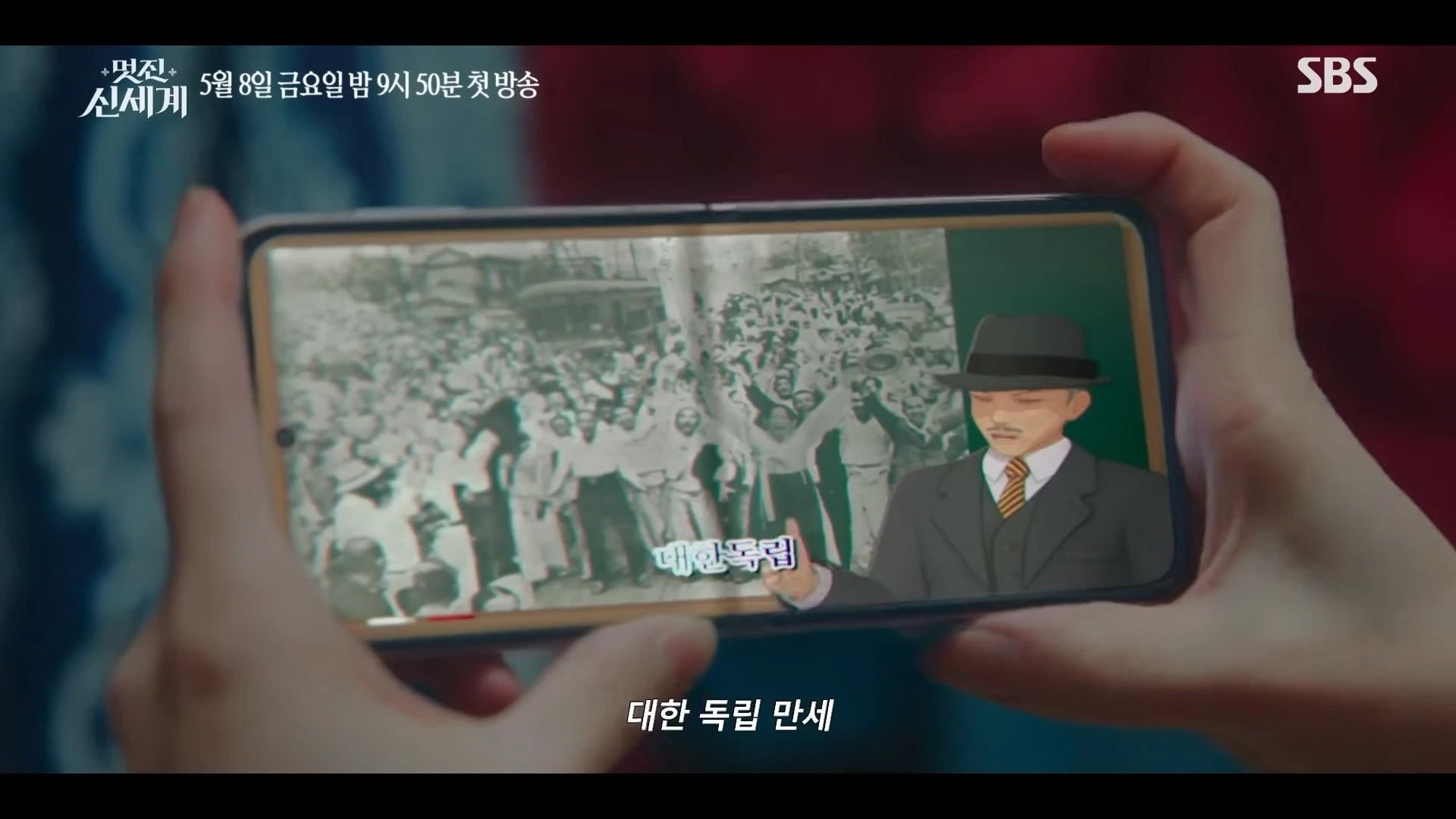 반응 터진 멋진신세계 임지연 냐냐냐밈 만든 사람의 정체.jpg | 인스티즈