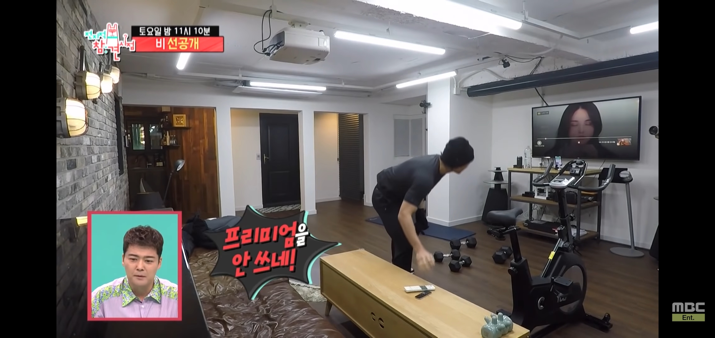유투브 프리미엄 가입안하고 광고보는 사람들 | 인스티즈