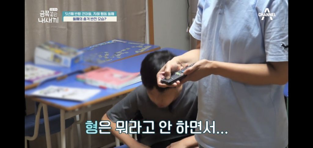 [종편] 자해행동을 하는 11살 이번주 금쪽이 둘째 (스압) | 인스티즈