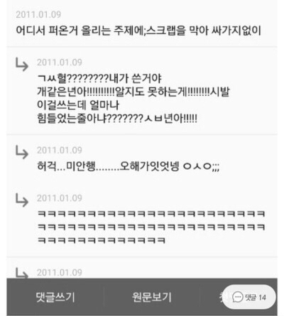 익친 할렘가 시절 | 인스티즈