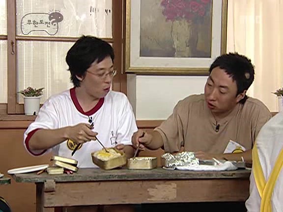 [무한도전] 2006년 멤버들이 각자 준비해왔던 도시락 | 인스티즈