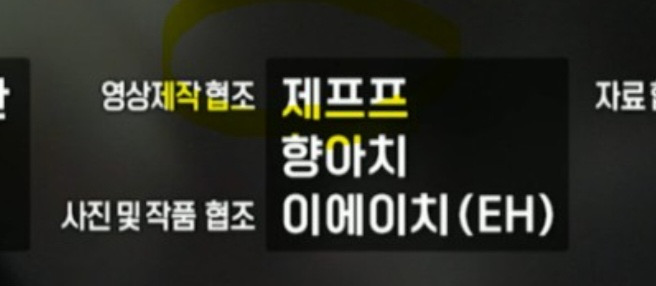반응 터진 멋진신세계 임지연 냐냐냐밈 만든 사람의 정체.jpg | 인스티즈
