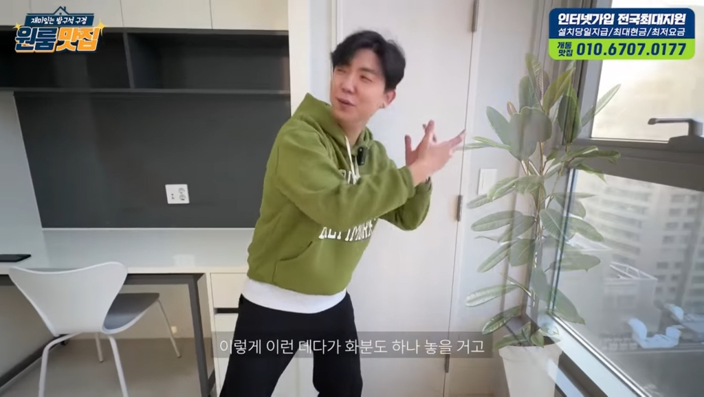 자취방 원룸 월세구하러 다니다 하우스푸어 되는 과정 2탄 | 인스티즈