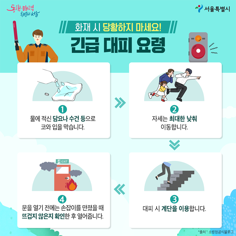 요즘만들어지는 방화셔터 | 인스티즈