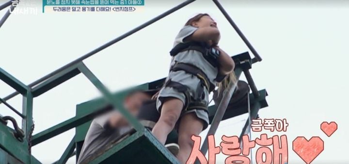 이번에 방송된 역대급 금쪽이 어이없는 결말 | 인스티즈