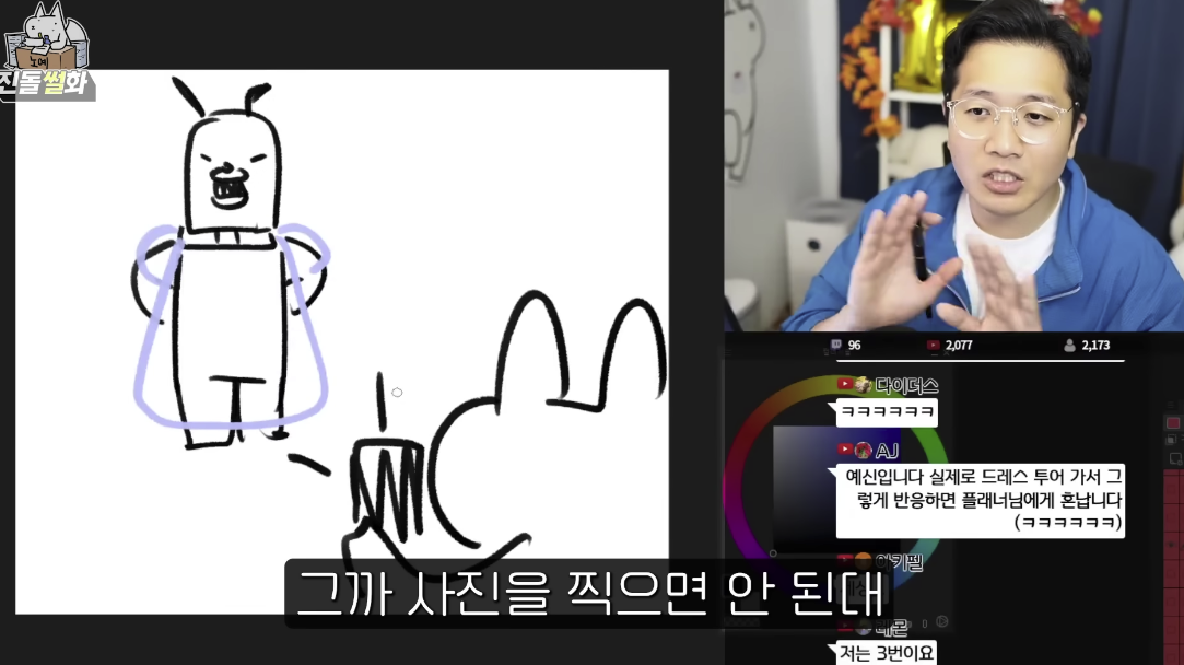 개웃긴 유튜버 진돌 히ㅣㅣㅣ디의 결혼 준비 썰 | 인스티즈