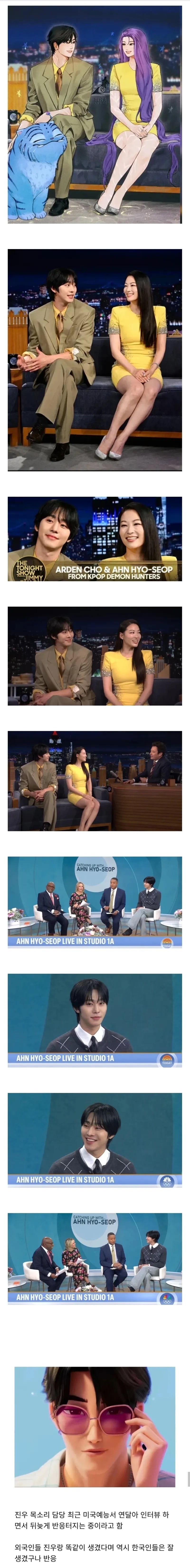 케데헌 흥행으로 외국인들이 깨달은 것 | 인스티즈
