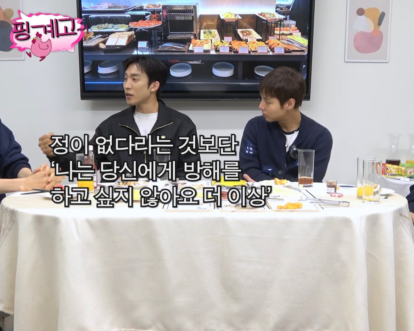내향인이 말하는 사람간의 선 | 인스티즈