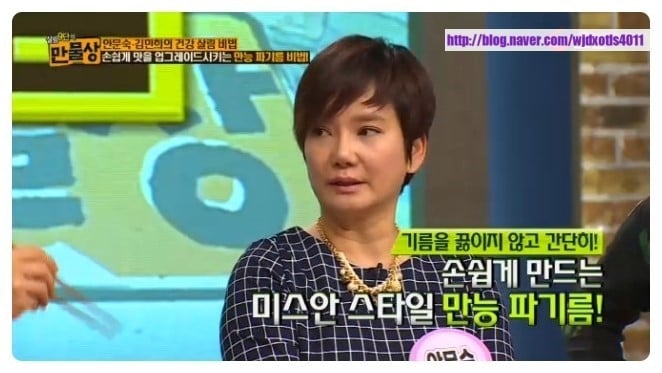 대형마트 알바하면서 많이 본 여사님/담당자/알바 등등 관상 특징 | 인스티즈