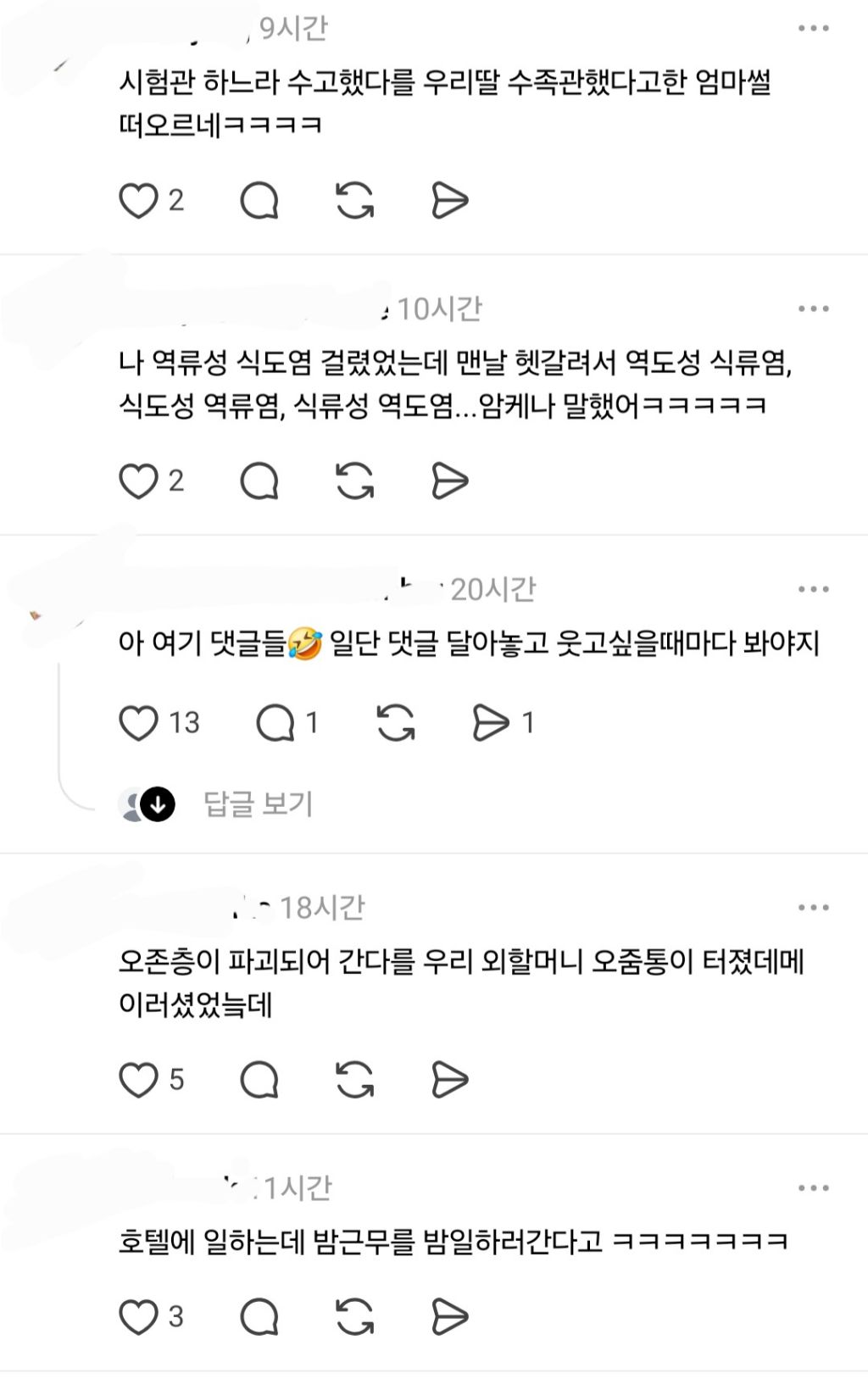 엄마가 그릭요거트를 자꾸 갈릭요거트라고 하심.threads | 인스티즈