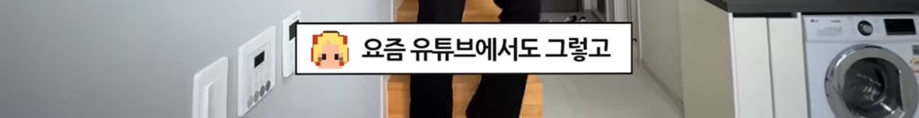 자취방 원룸 월세구하러 다니다 하우스푸어 되는 과정 2탄 | 인스티즈