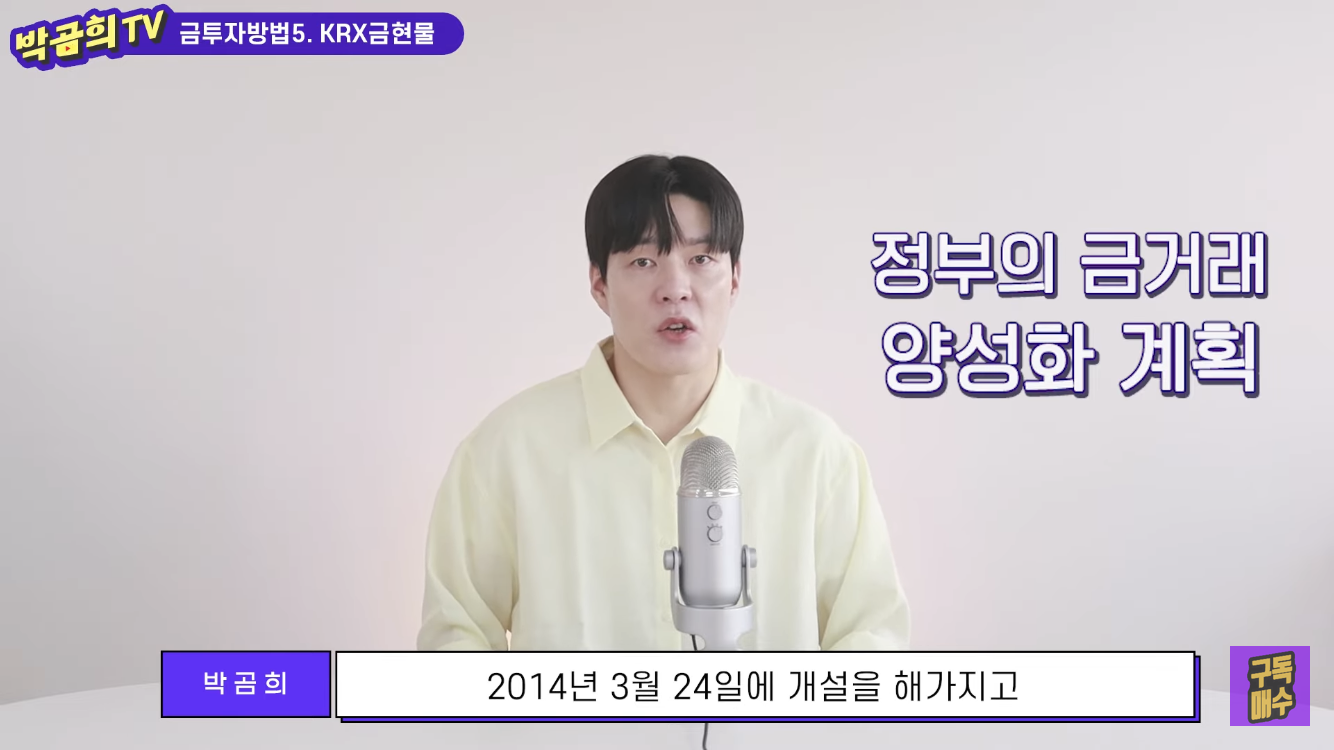₩금값이 이미 올라 늦은 감이 있지만 그래도 알아두기₩금투자 방법 6가지 총 정리-2 | 인스티즈