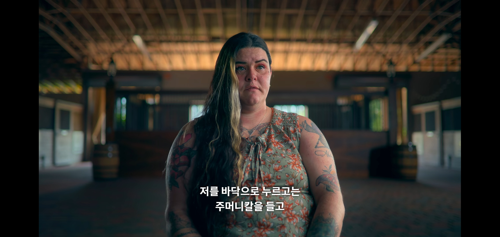 넷플릭스에 새 다큐 올라와서 봤더니 여기 남미새들도 정신 나갔네..jpg | 인스티즈